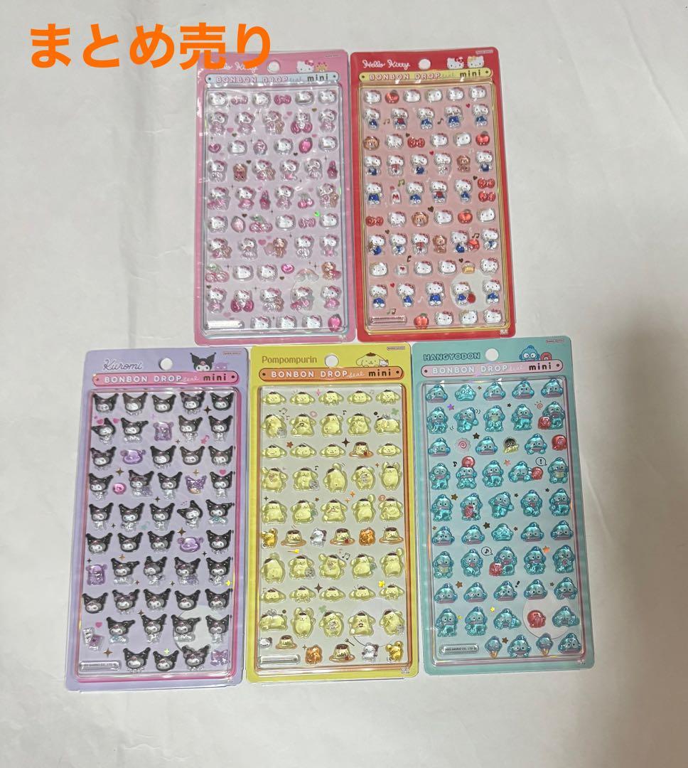 正規品　ボンボンドロップシール　ミニ