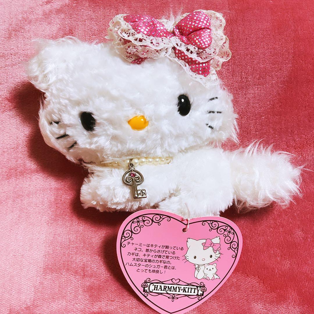 希少レア　チャーミーキティ　ビーンズドール　伏せ　2004 平成レトロ　サンリオ
