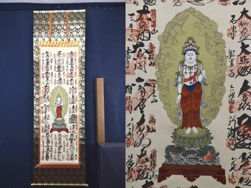 西国 三十三ヶ所/西国三十三箇所/霊場集印肉筆掛軸/掛軸/名家伝来/AA-368