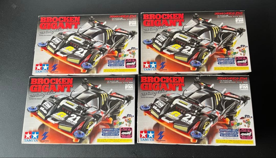 【非売品】4色セット★TAMIYAミニ四駆ブロッケンギガント21st