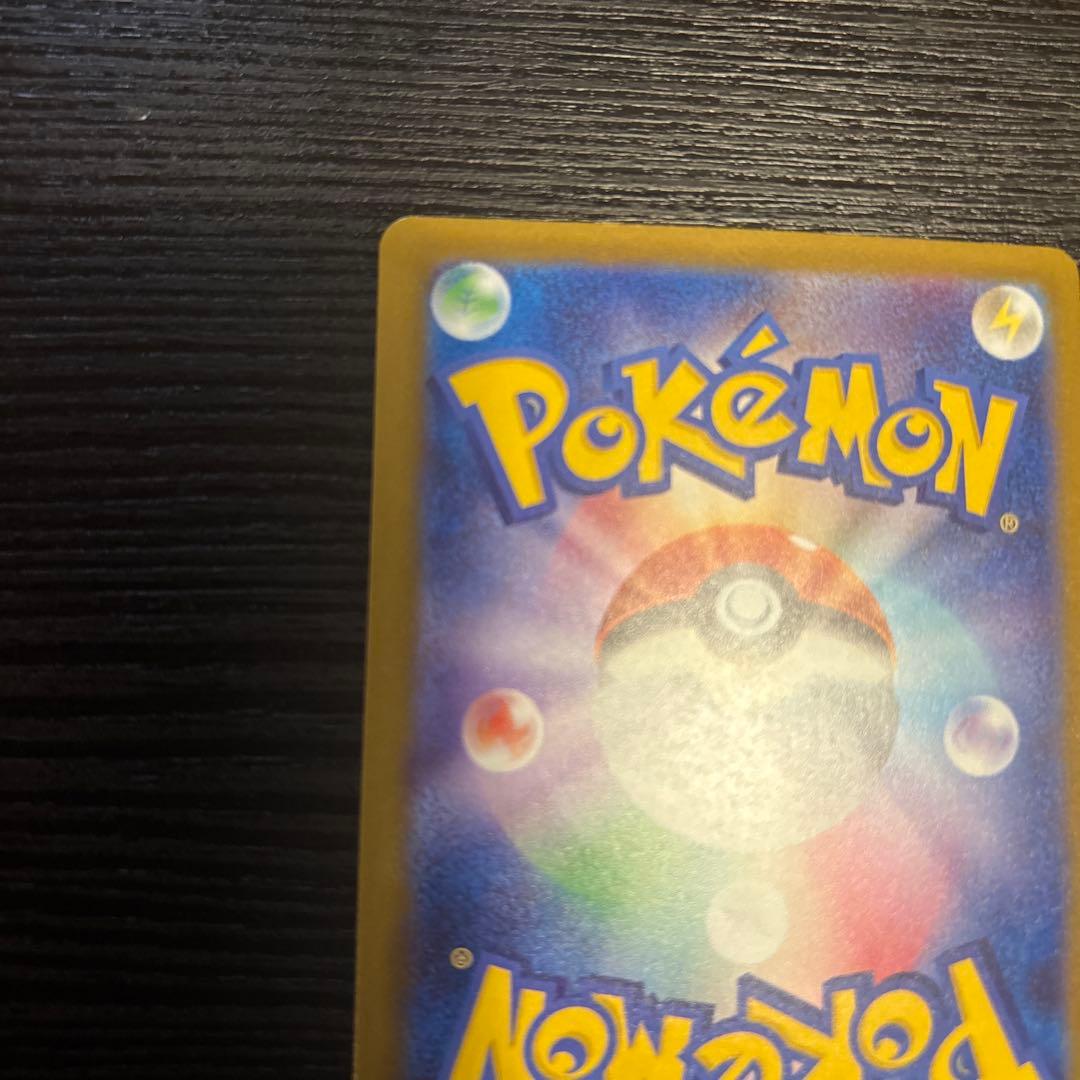 ポケモンカード　MEGAドリームex メガカイリューex MUR 極美品