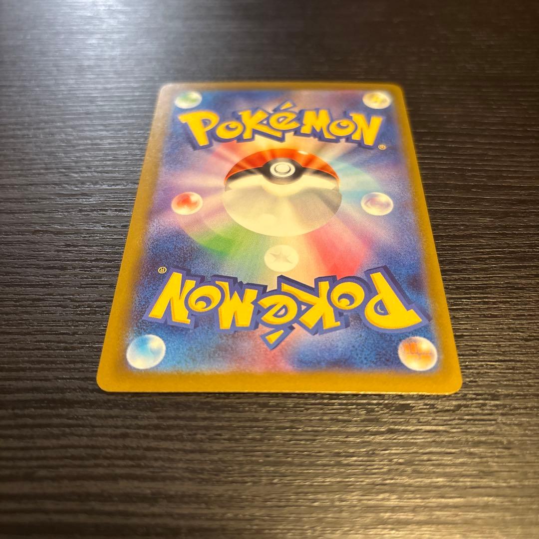 ポケモンカード　MEGAドリームex メガカイリューex MUR 極美品