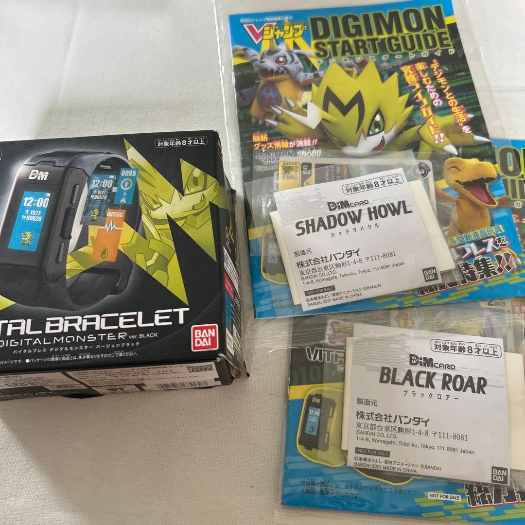 バンダイ バイタルブレス デジタルモンスターver.SPECIAL