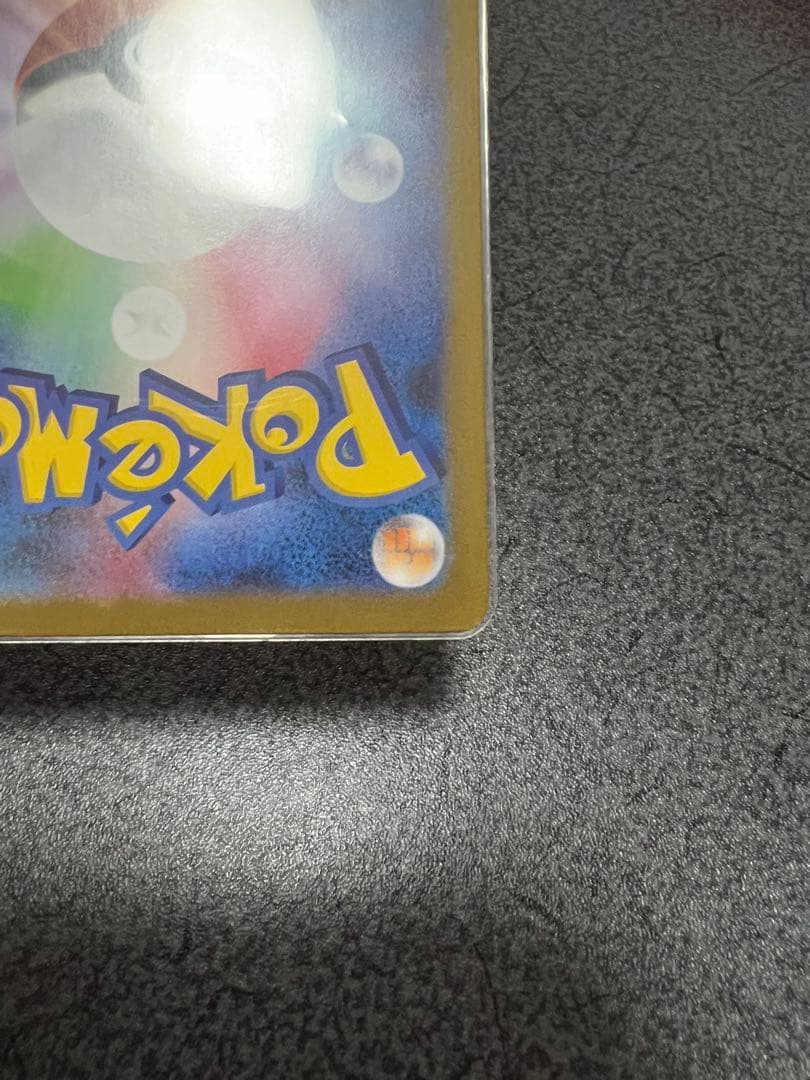 ポケモンカード　メガブレイブ　メガルカリオ　MUR 美品