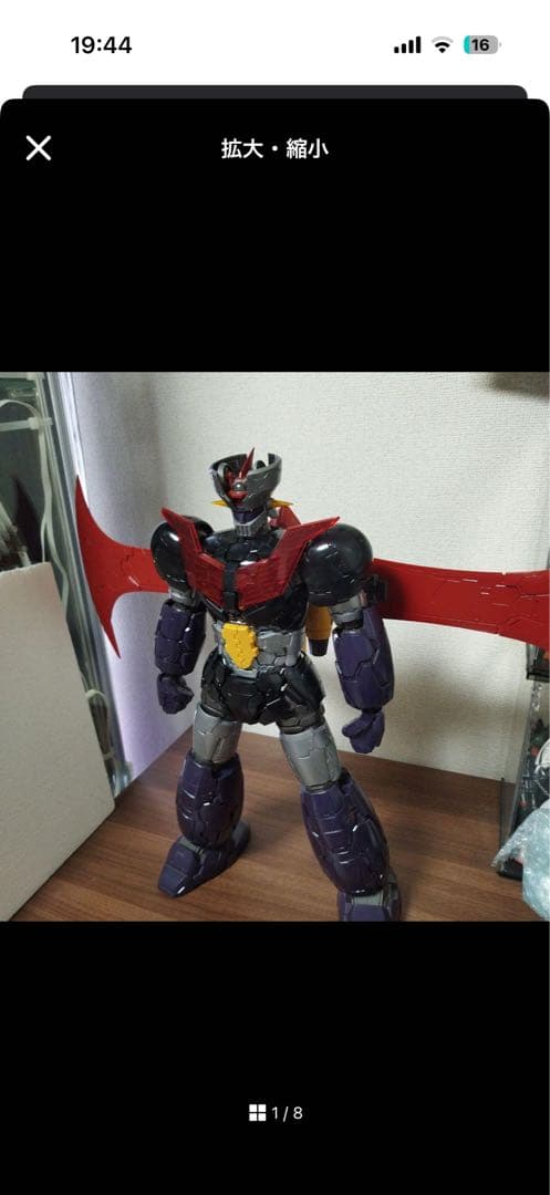 竹*絵様 劇場版60／1マジンガーＺインフィニティーバージョン