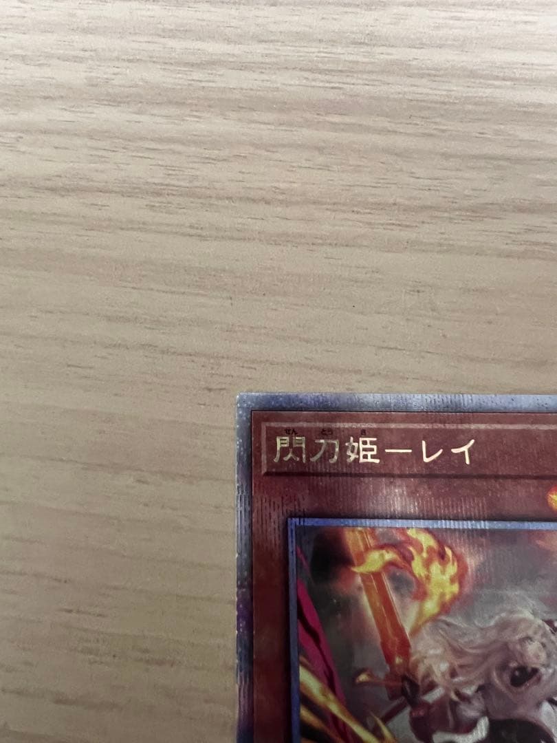 閃刀姫レイ　25th 絵違い