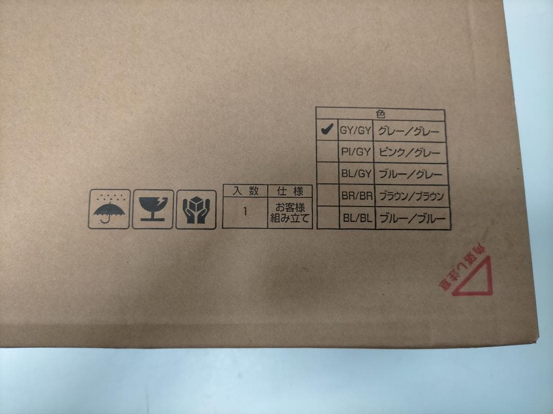 収納ボックス 椅子 キャスター付き 収納スツール 88271-10-006A