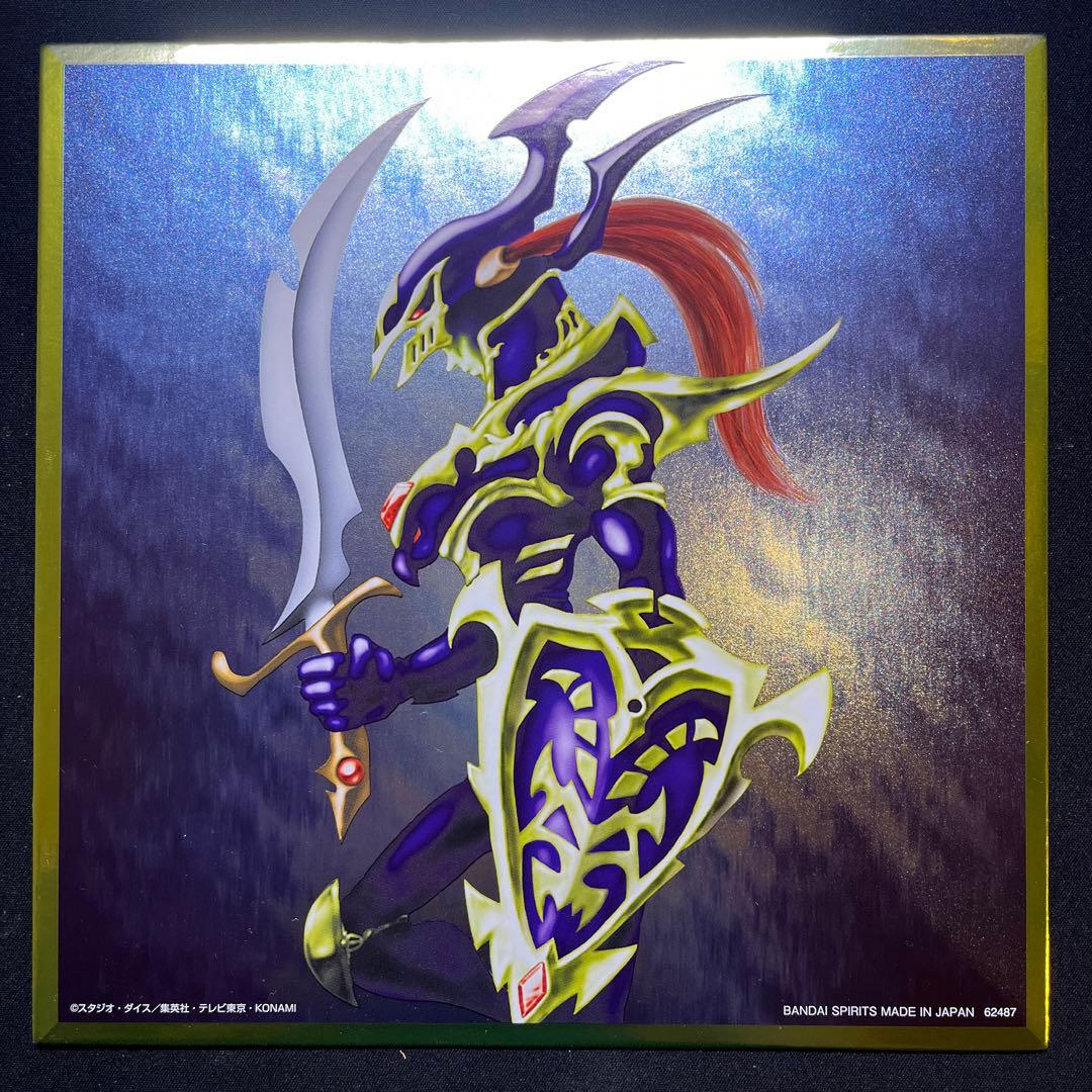 【バラ売り可能】遊戯王 メタリック色紙vol2 H賞 コンプリート