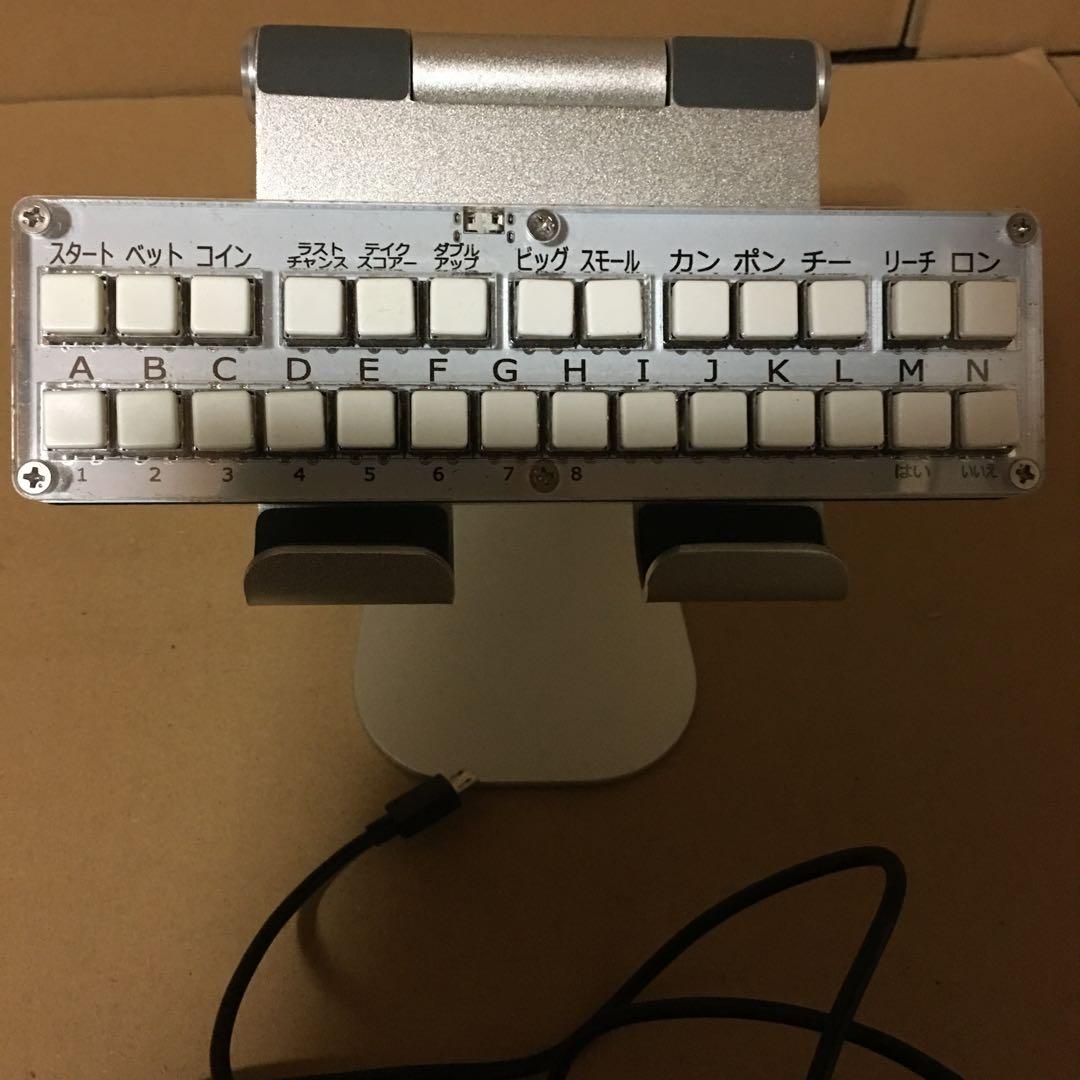 麻雀　usb麻雀コントローラー　pc& retropediaにて動作確認済み