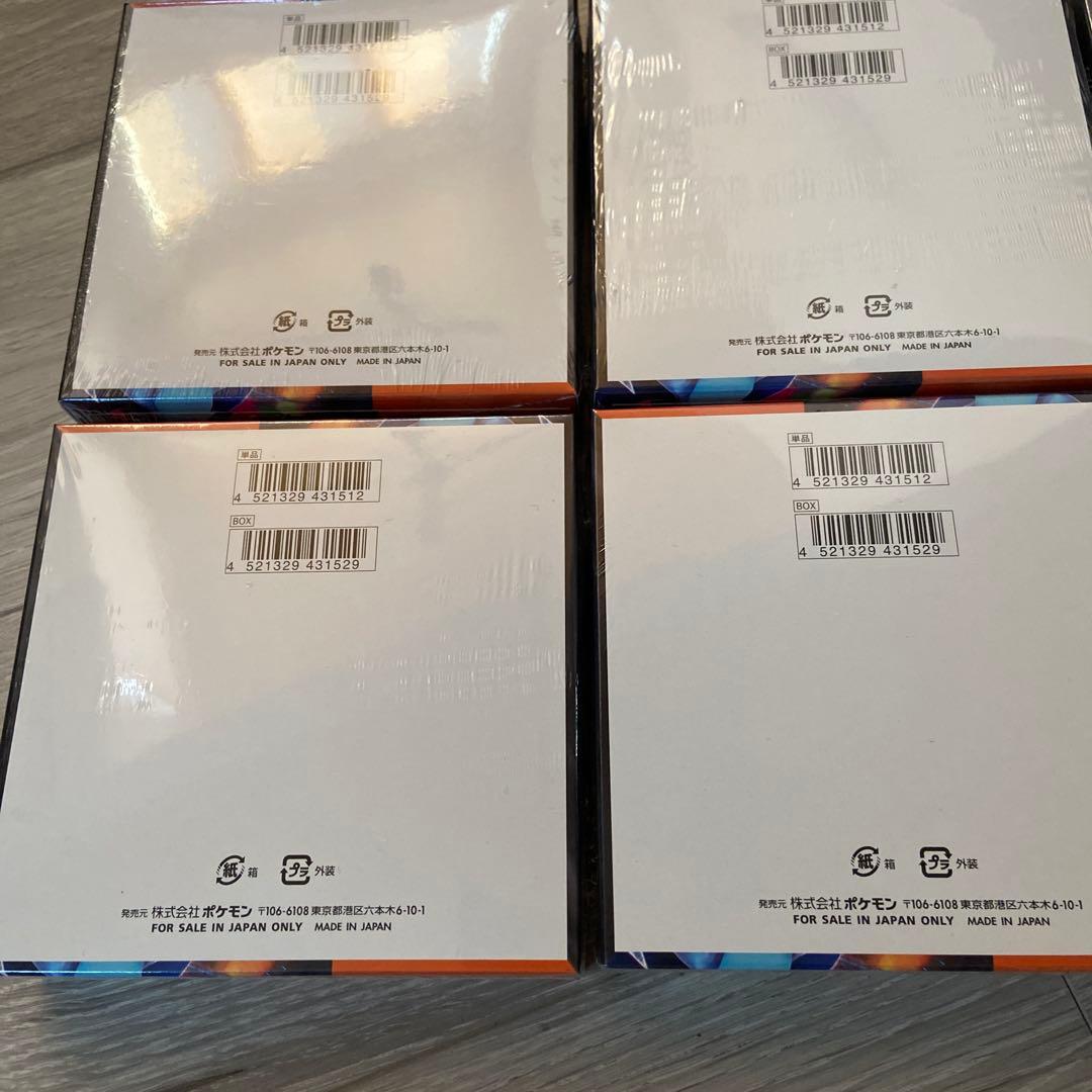 【シュリンク付き】ポケモンカード　インフェルノX 6BOX新品未開封