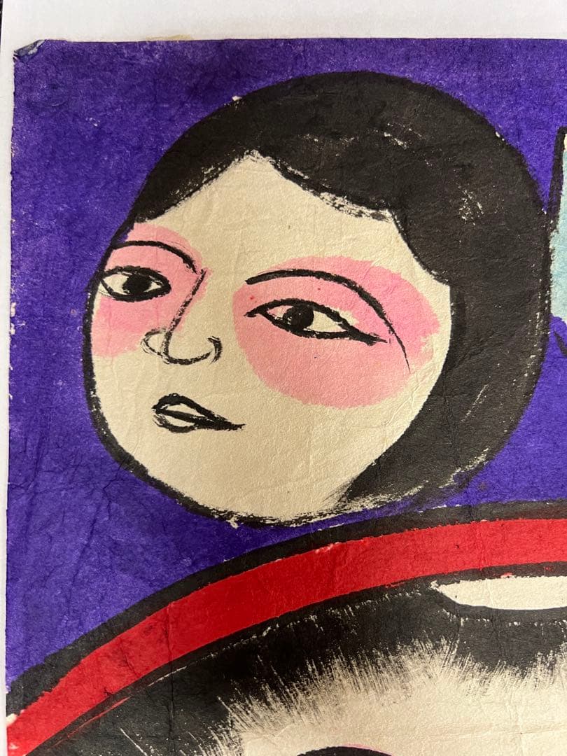 昭和期 日本民画 木版画 秋田系 厄除け面 無名作家 アート　美術品　版画