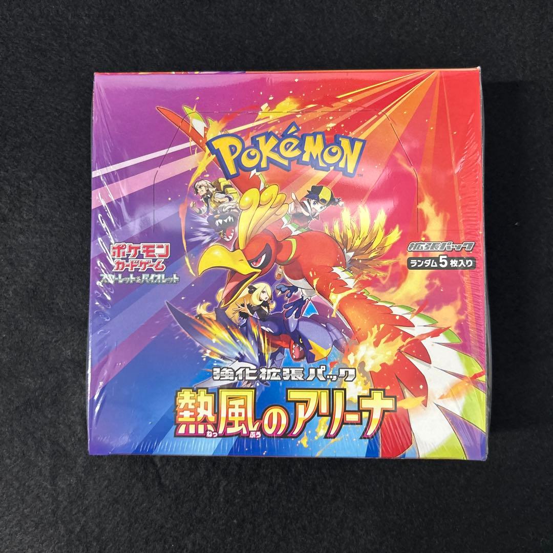 ポケモンカードゲーム 熱風のアリーナ ボックス　シュリンク付き