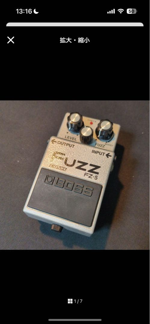BOSS FZ-5 ファズエフェクター