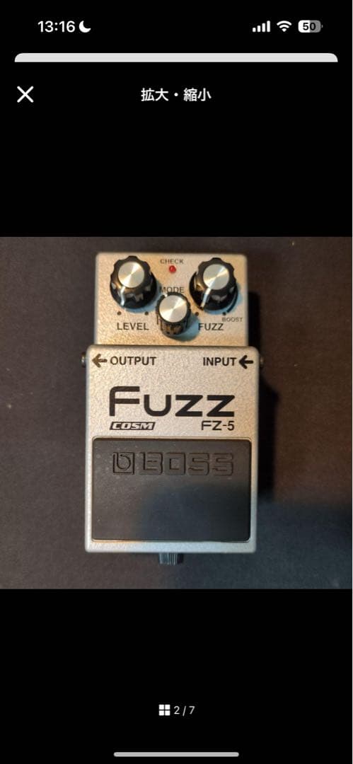 BOSS FZ-5 ファズエフェクター