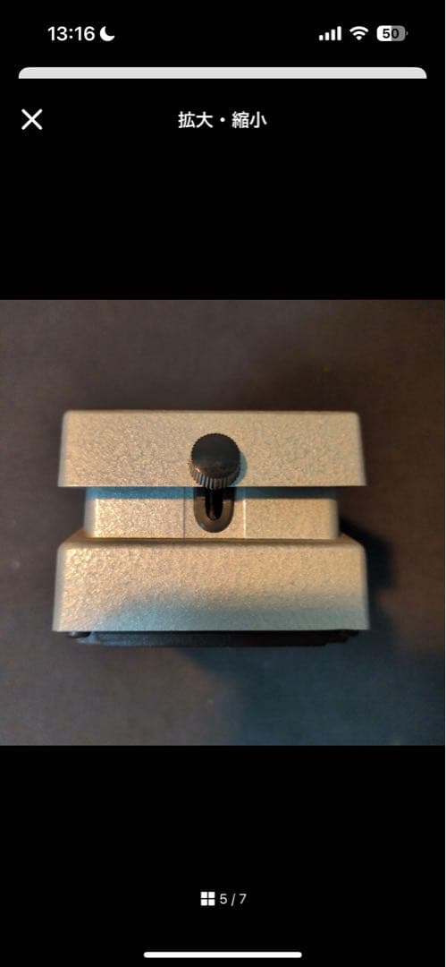 BOSS FZ-5 ファズエフェクター