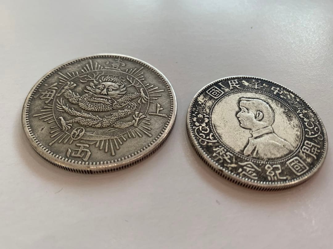 中華民国 開国記念幣 孫文 壹圓銀貨