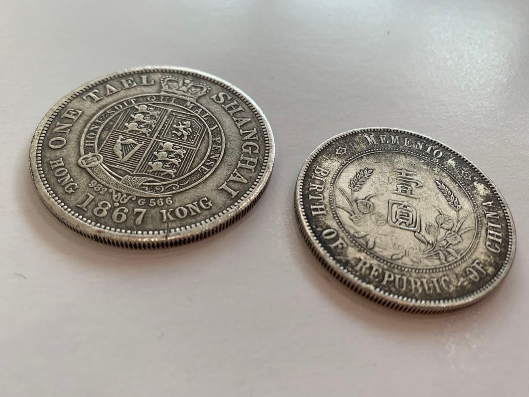 中華民国 開国記念幣 孫文 壹圓銀貨