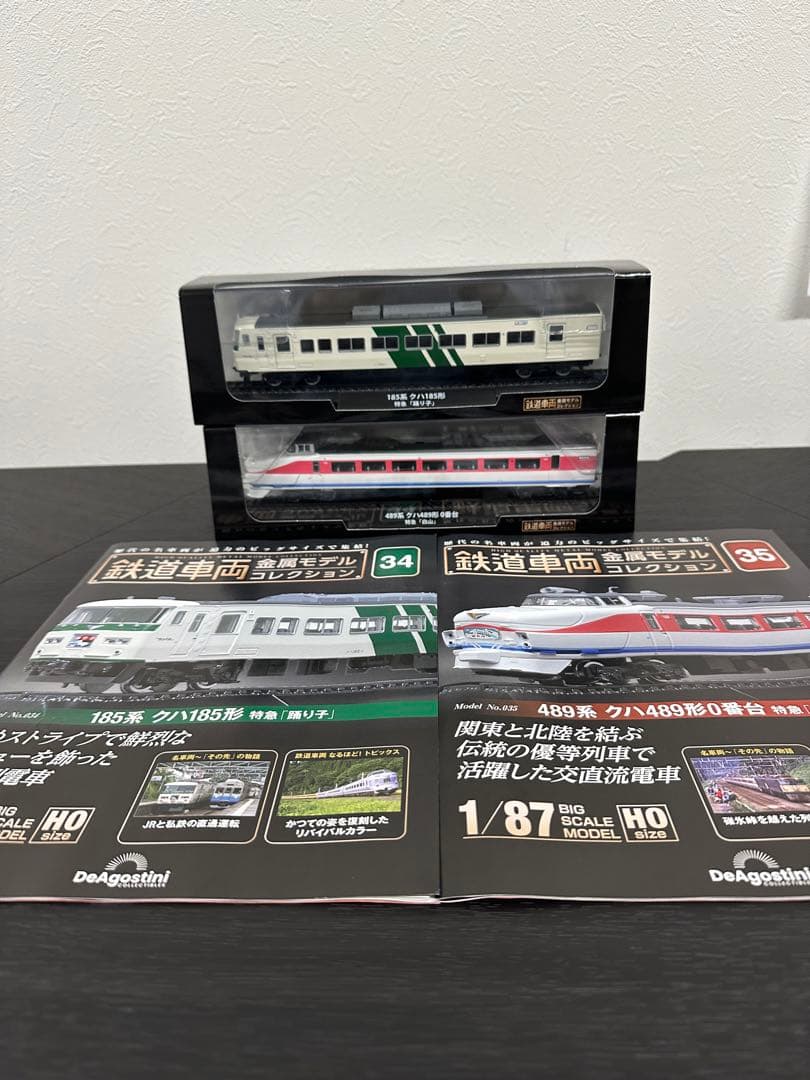 ★お得な2個セット★鉄道模型 185系「踊り子」＆489系「白山」