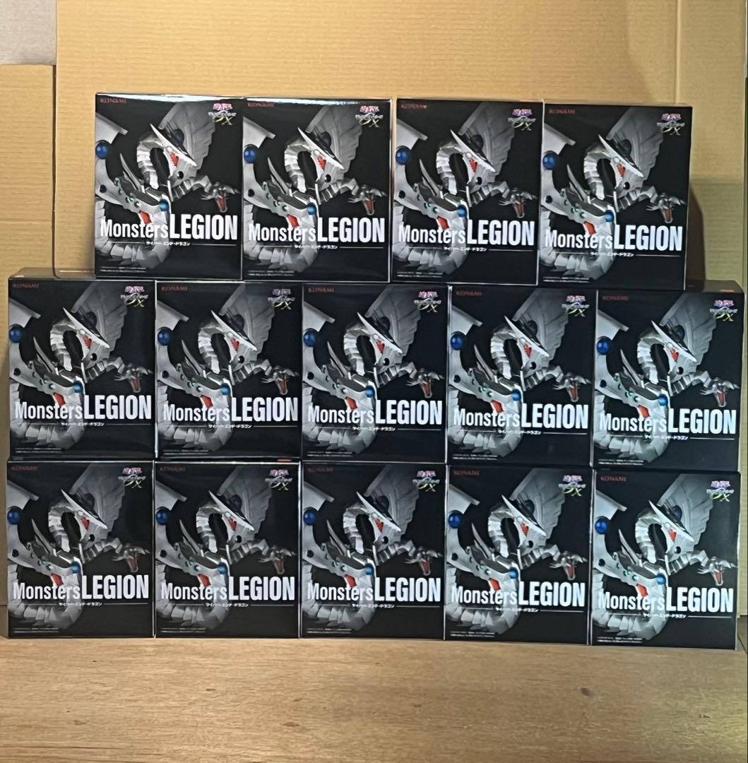 14個セット★遊戯王Monsters LEGION サイバー・エンド・ドラゴン
