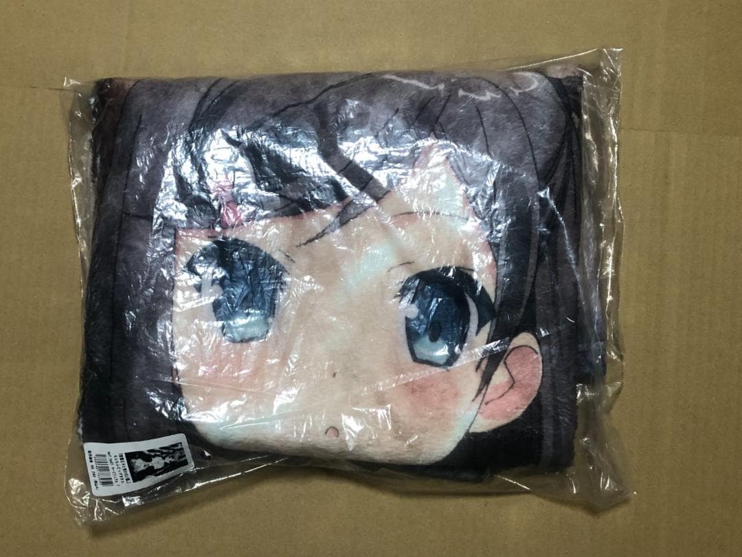 変態王子と笑わない猫。 もふもふビッグタオル