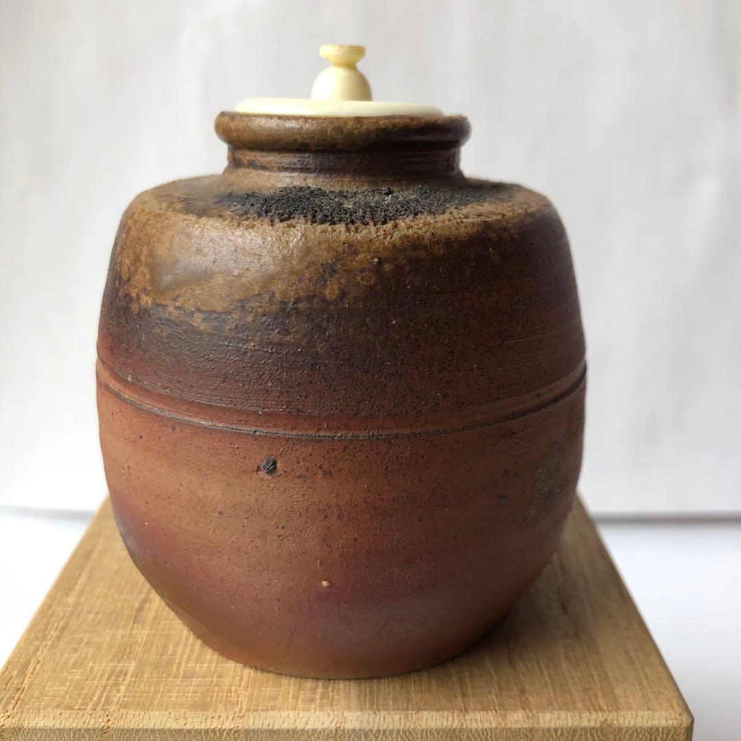 肩衝茶入　嶋幸博　備前焼