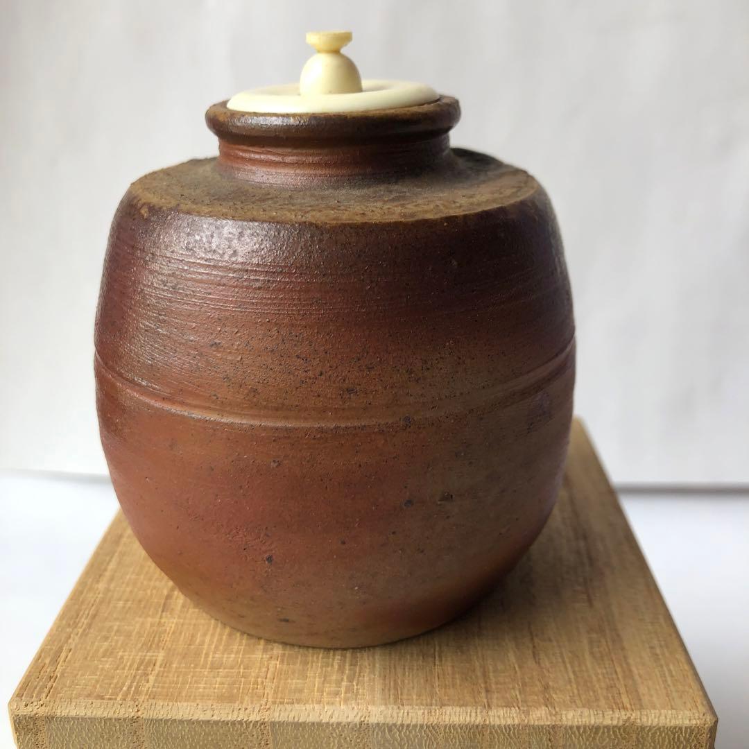 肩衝茶入　嶋幸博　備前焼