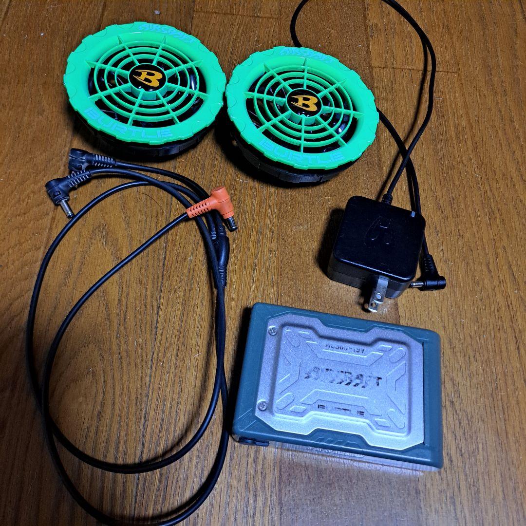 らーいさん専用バートル　ファンセット　バッテリー19v空調服