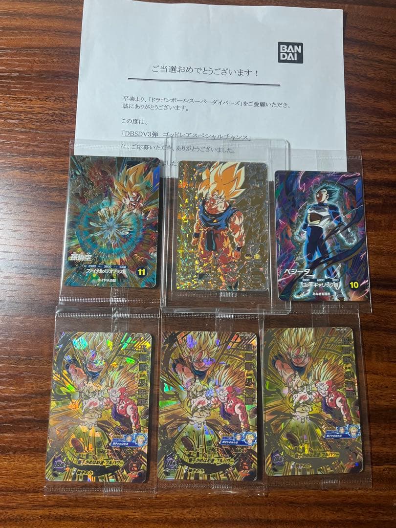 ドラゴンボールヒーローズ まとめ売り 引退品