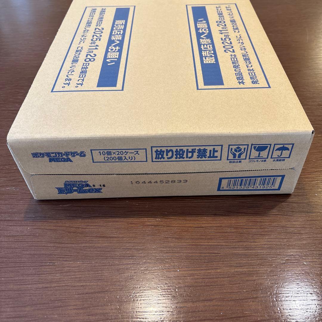 ★新品・未開封　 ポケモン　MEGAドリームex　ハイクラスパック１カートン