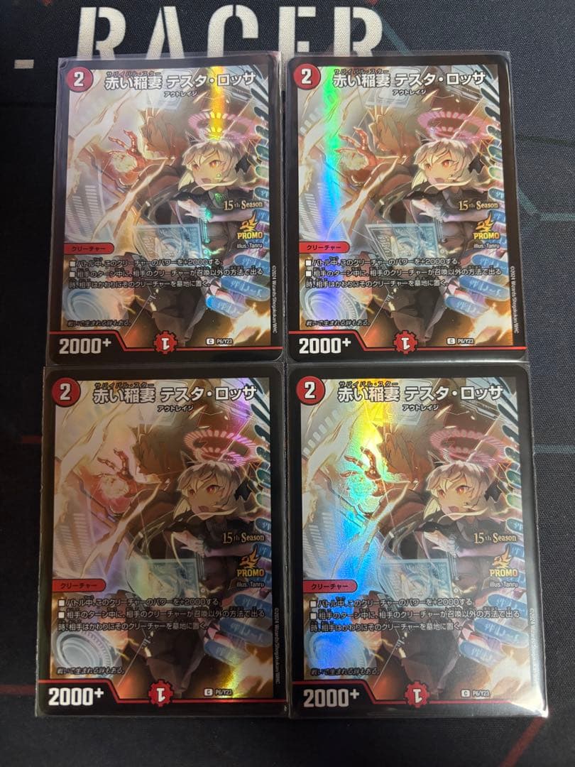 鬼丸「終斗」 テスタロッサCSプロモ