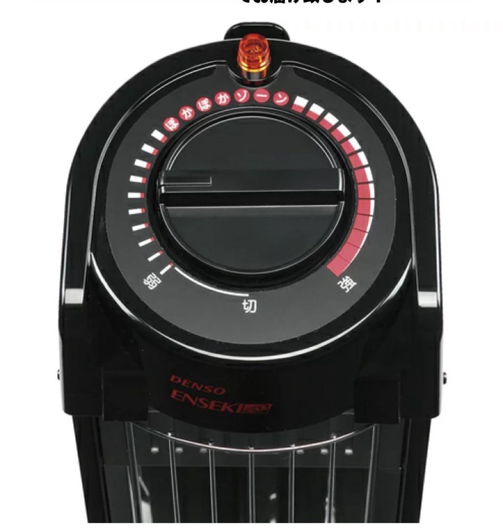 デンソー　遠赤外線ヒーター　単相２００ EG-15RK 新品未開封