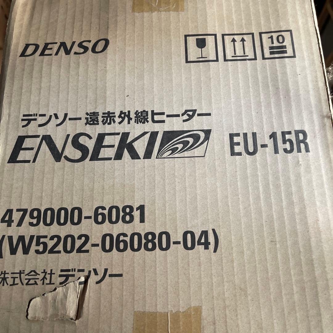 デンソー　遠赤外線ヒーター　単相２００ EG-15RK 新品未開封
