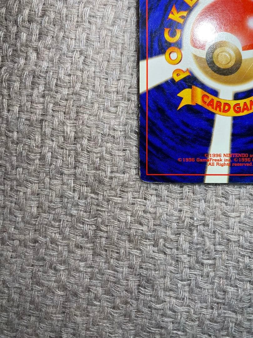 ミュウ Lv.23 ★ ポケモンカード ポケカ 旧裏