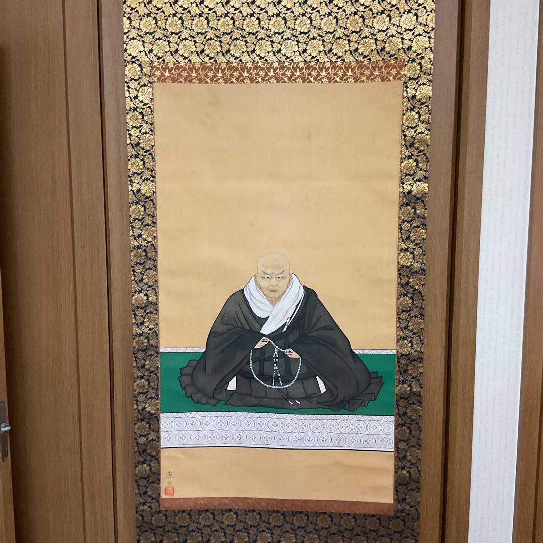 大田連亘 彩色画 【 親鸞聖人像図 】 未使用品に近い状態 共箱