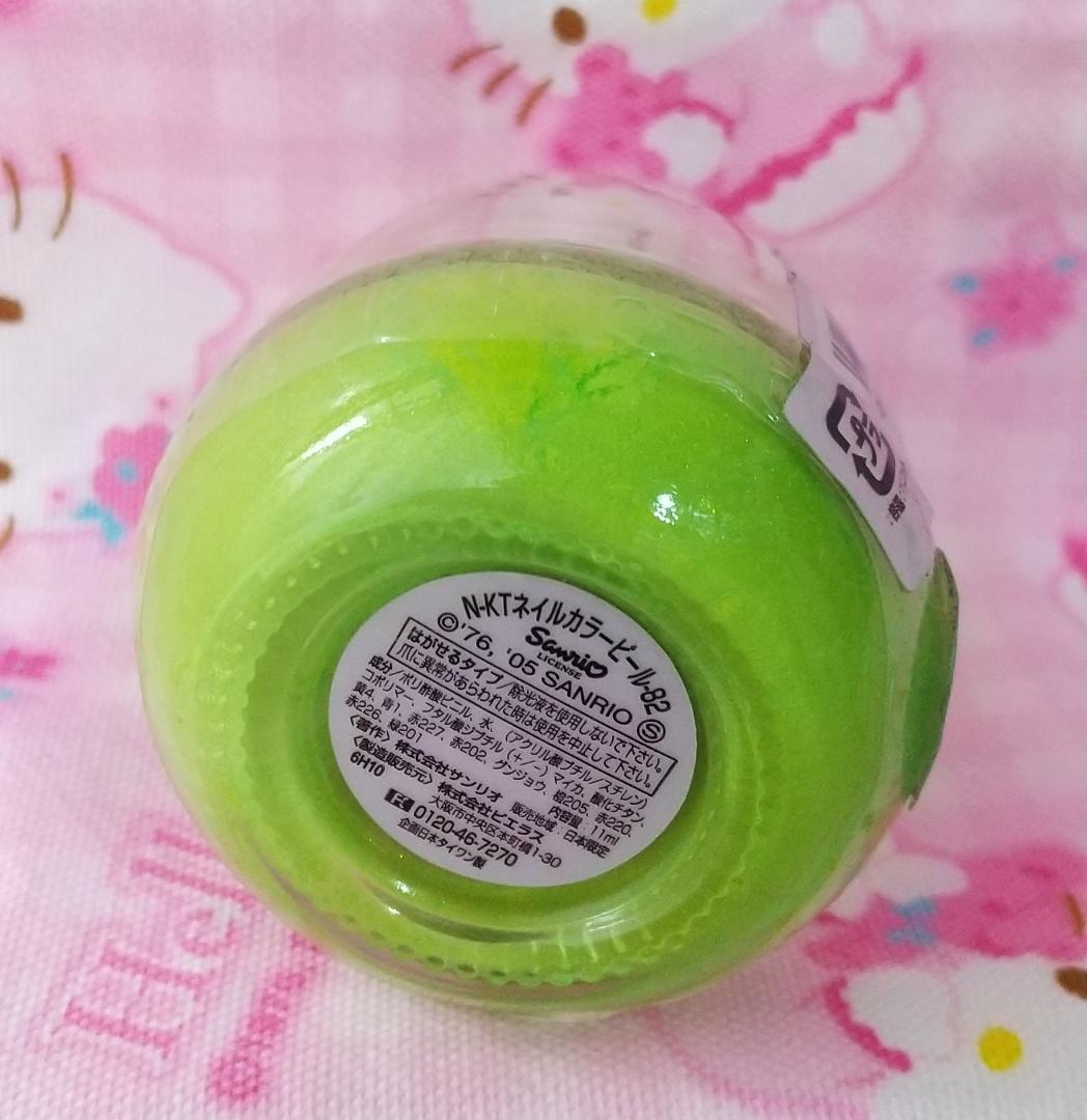 キティ　アイシャドウパレット　リップ＆グロス　ネイルカラー　マスコット　蝶