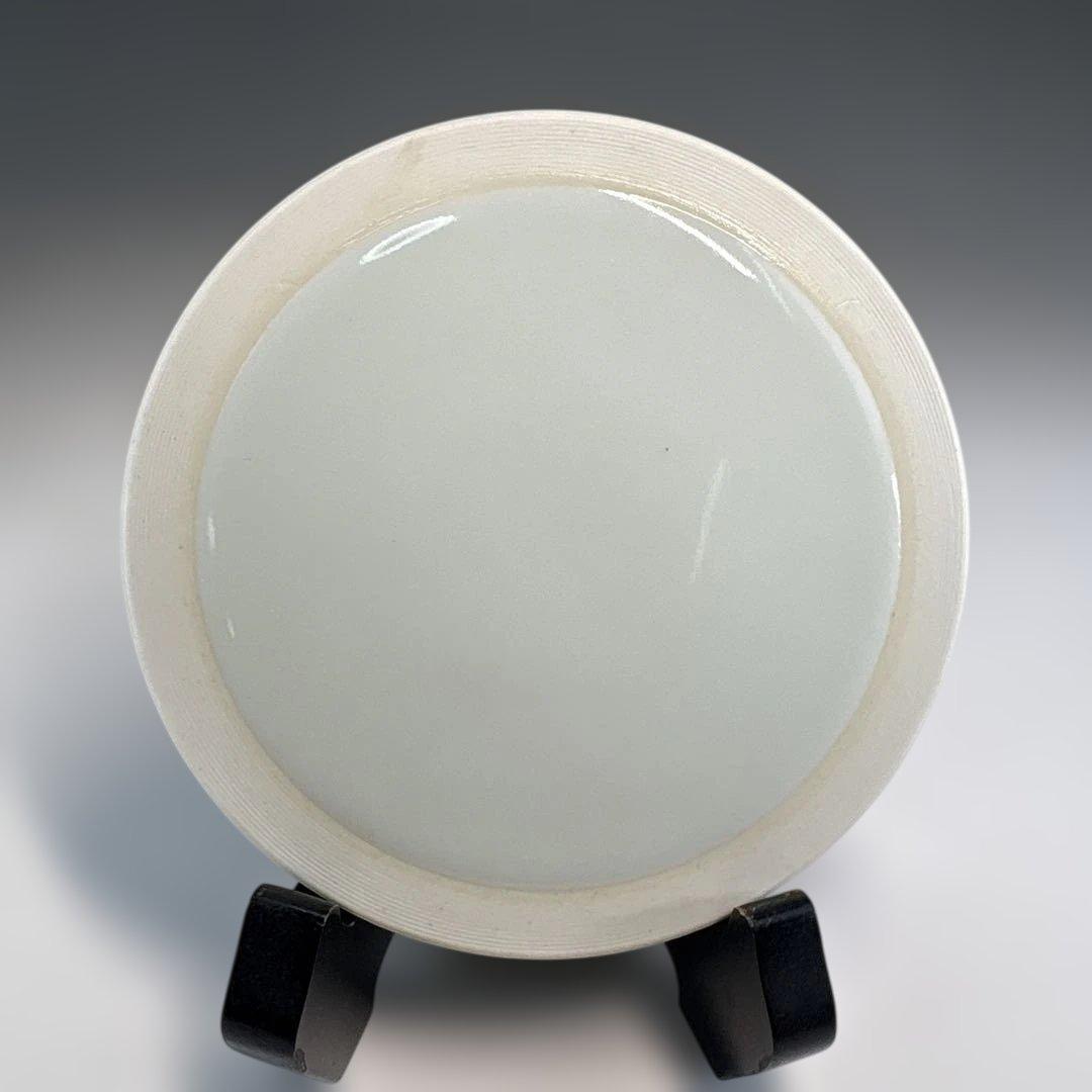 【中古品】橋本岳陵造　仁清写宝尽紋水指（共箱）USED〈税込・送料込〉