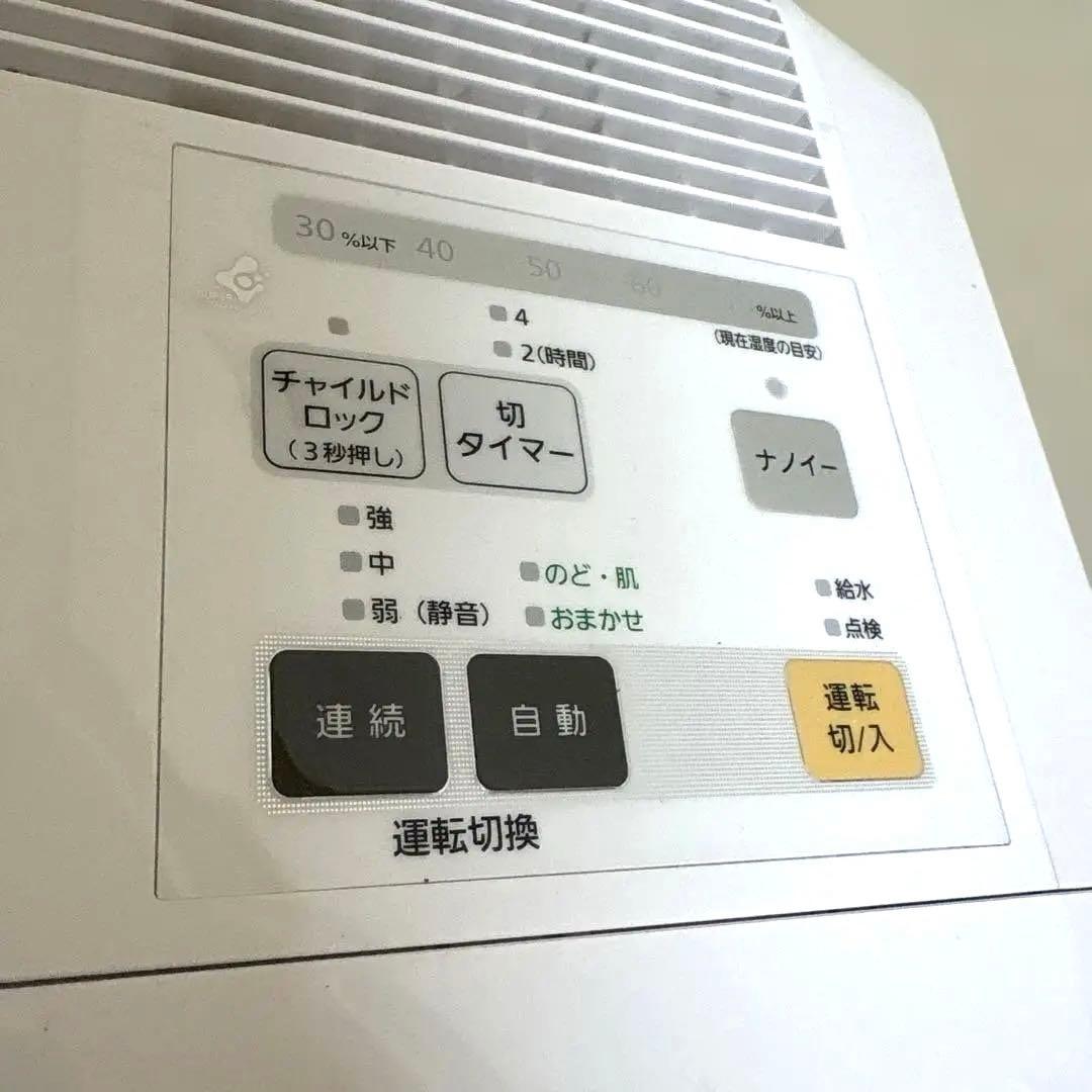 Panasonic 置き型加湿器 FE-KXF15 2020年製　気化式加湿器