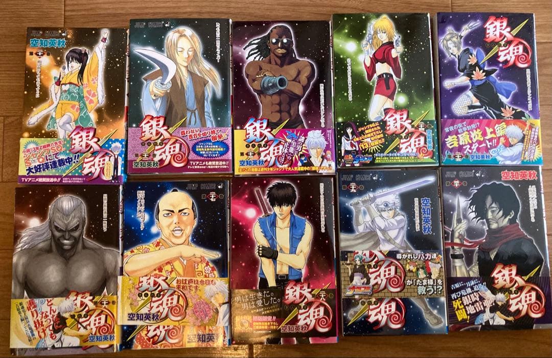 銀魂全77巻セット