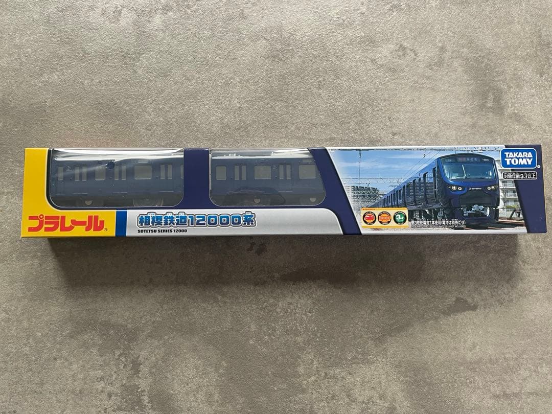 相鉄線プラレール　紙袋付き