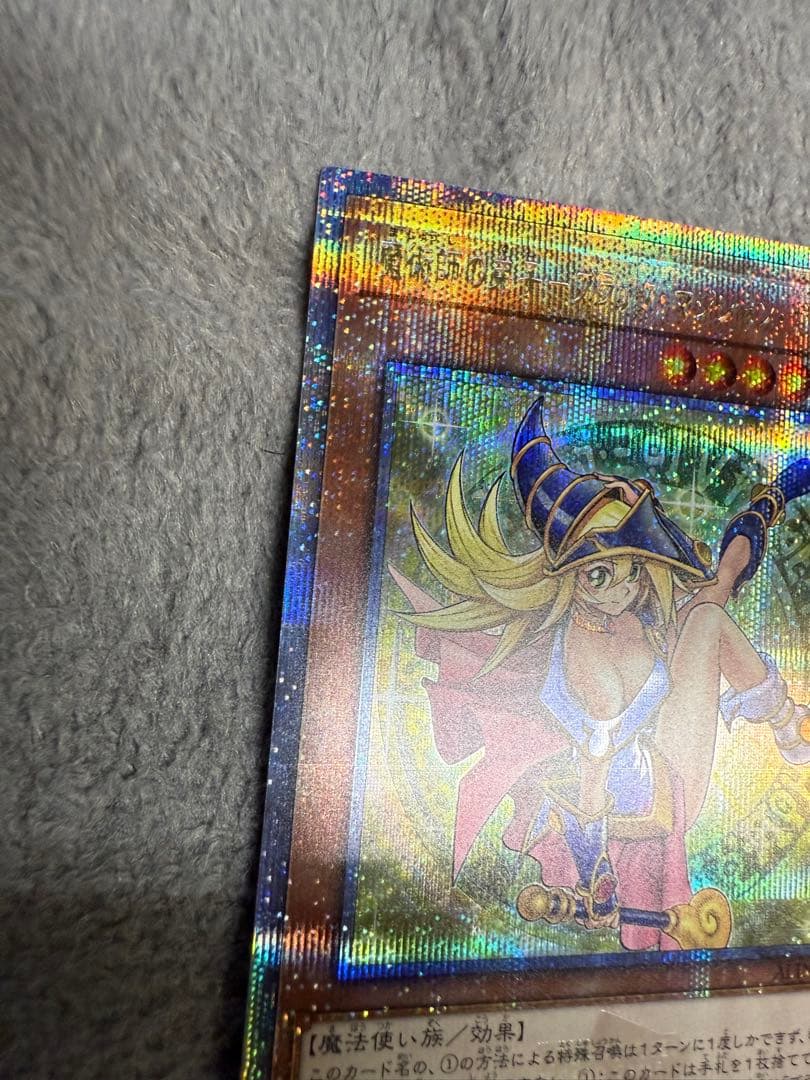 魔術師の弟子ブラックマジシャンガール クオシク 日版