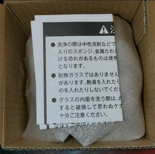 【非売品】EndlessSHOCKミニグラス