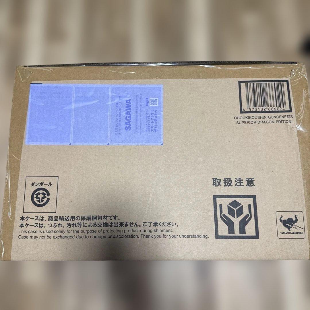 超機甲神ガンジェネシス スペリオルドラゴンエディション 元祖SDガンダム外伝