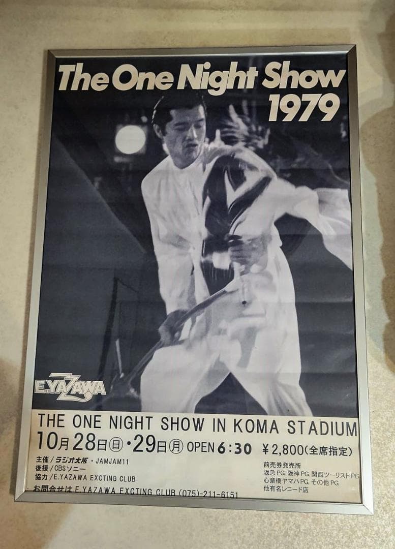 矢沢永吉　One Night Show梅田　ツアー告知ポスター
