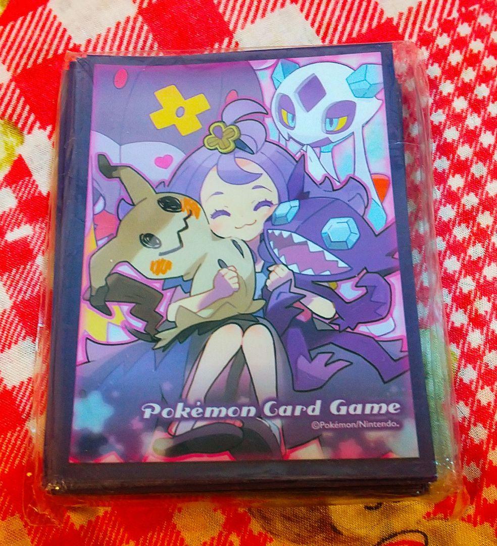 ポケモンカード　デッキシールド　アセロラ　未開封　超次元の暴獣　覚醒の勇者