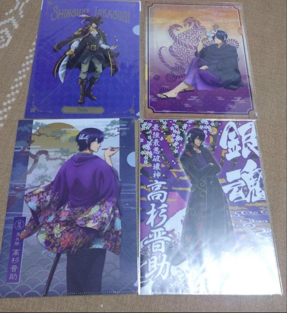 銀魂 高杉 クリアファイル セット マルイ 夏祭り 浴衣 ドンキ