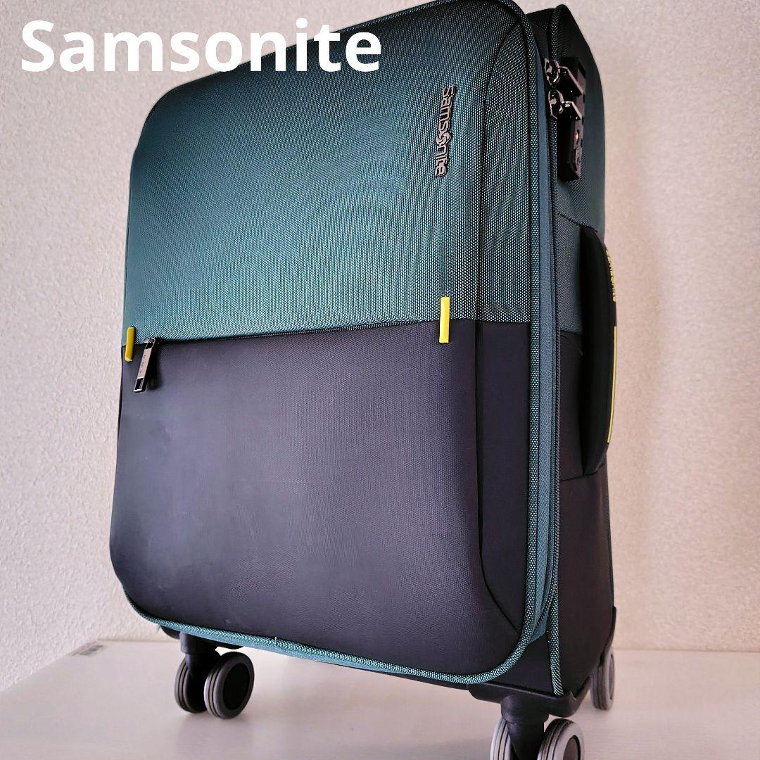 即購入OK！ サムソナイト ストラリウム スピナー55/20 エキスパンダブル