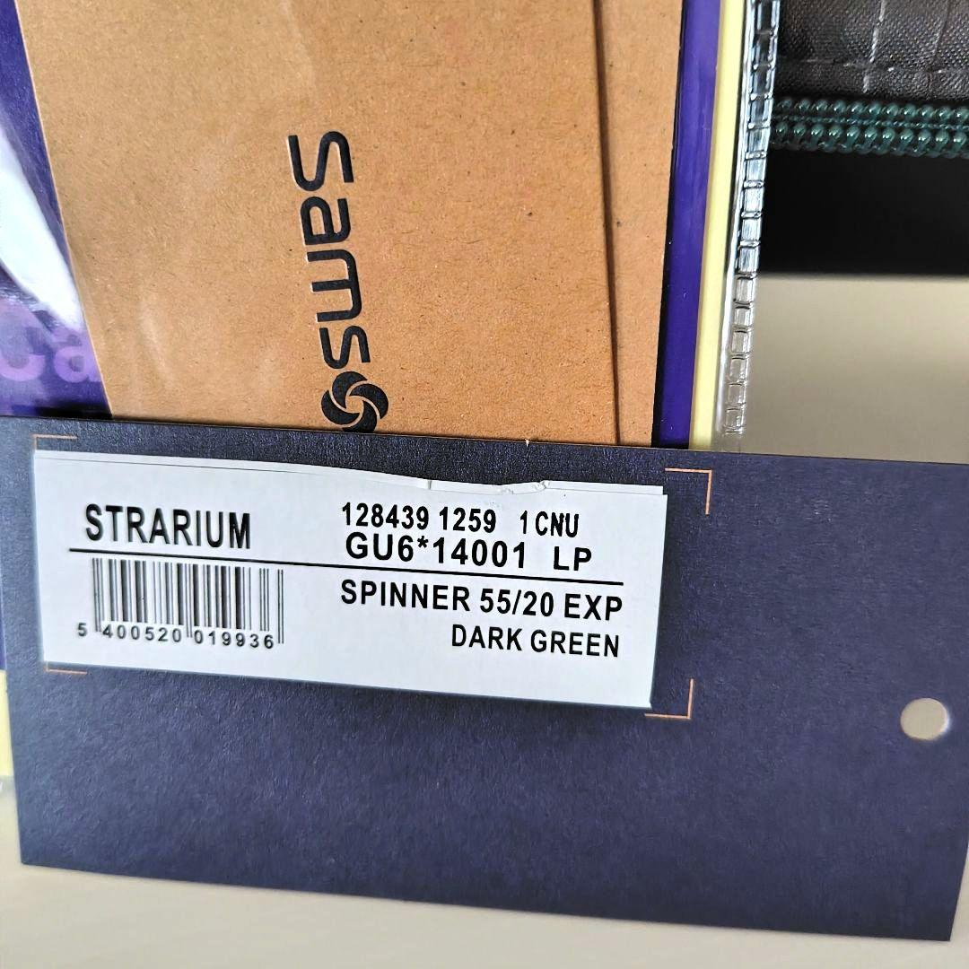 即購入OK！ サムソナイト ストラリウム スピナー55/20 エキスパンダブル