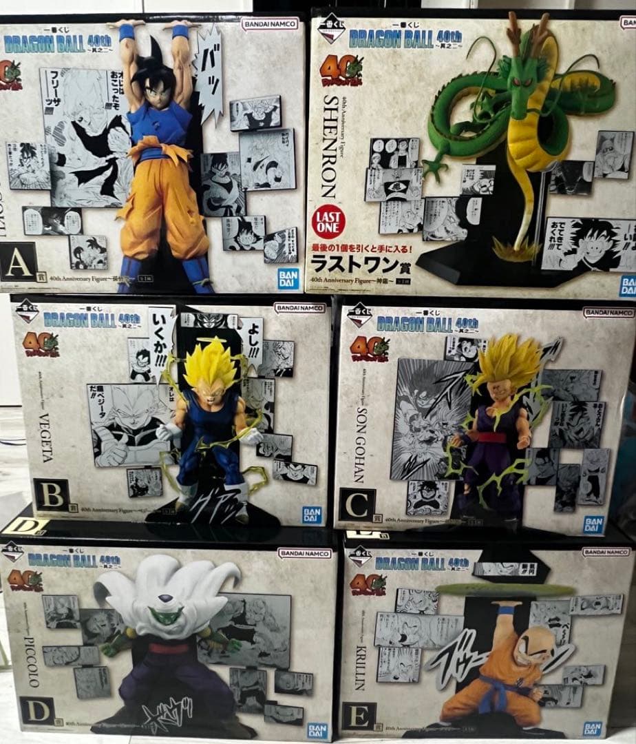 一番くじ ドラゴンボール 40th ～其之二～ フィギュアコンプリート
