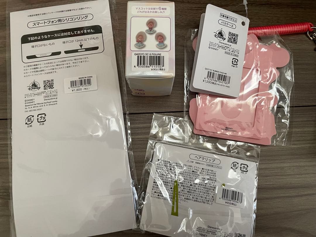 【新品】ディズニーストア2026福袋