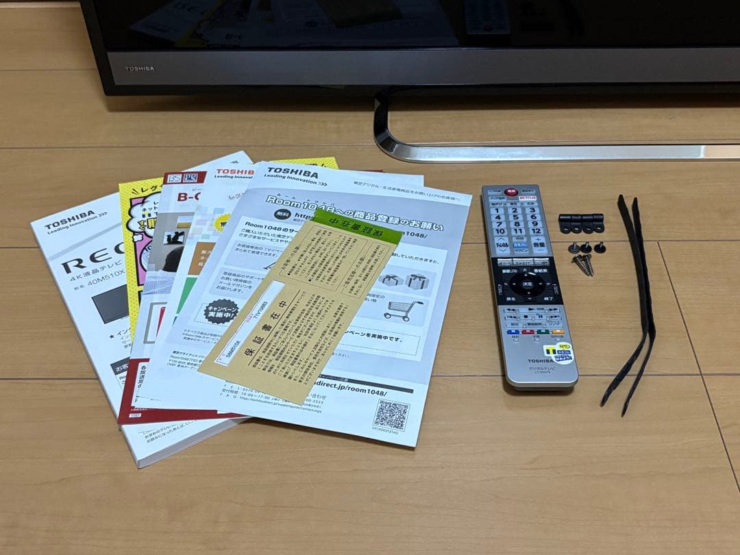 レグザ 58インチ TOSHIBA 東芝 REGZA 58M510X テレビ